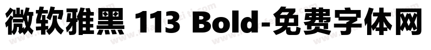 微软雅黑 113 Bold字体转换